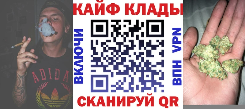 Купить наркоту Райчихинск Каннабис Меф Cocaine Псилоцибиновые грибы MDMA A-PVP ГАШИШ