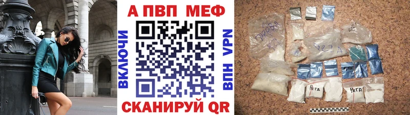 Alpha PVP СК  hydra сайт  Райчихинск  как найти наркотики 