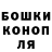 БУТИРАТ GHB Cisneros