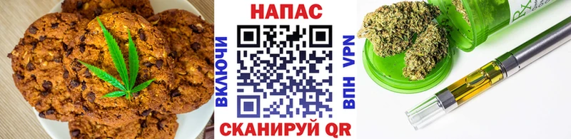 Печенье с ТГК марихуана  где продают   Райчихинск 