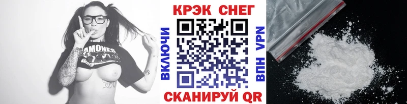 КОКАИН Columbia  Райчихинск 