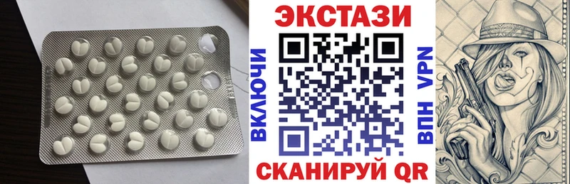 Ecstasy бентли  блэк спрут ONION  Райчихинск 