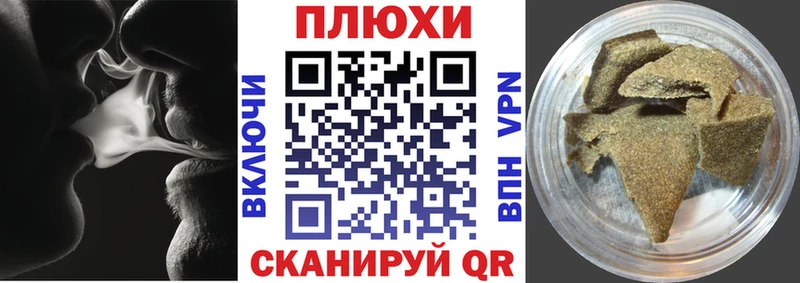наркота  Райчихинск  Гашиш VHQ 