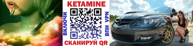цена наркотик  Райчихинск  Кетамин ketamine 
