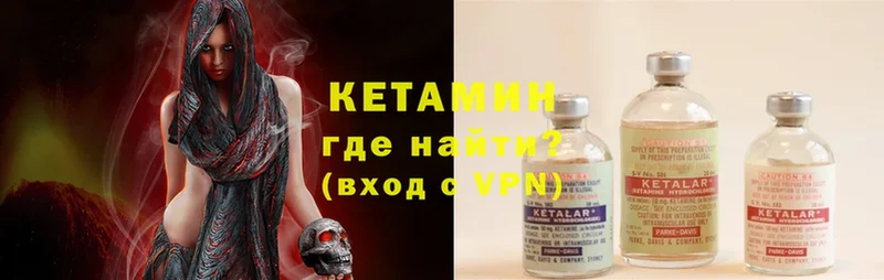 продажа наркотиков  Райчихинск  КЕТАМИН ketamine 