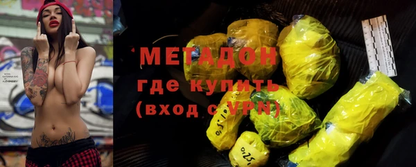стаф Наволоки