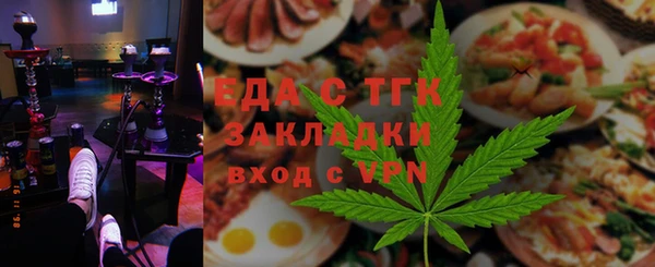 стаф Навашино