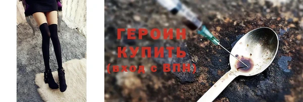 стаф Навашино