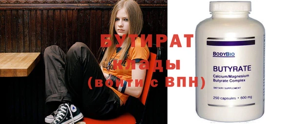 альфа пвп Михайловск
