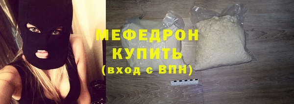 стаф Навашино