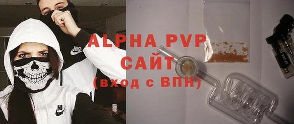 стаф Наволоки
