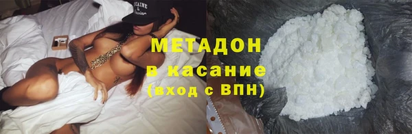 альфа пвп Михайловск
