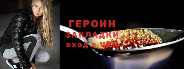 стаф Наволоки