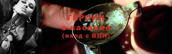 стаф Навашино