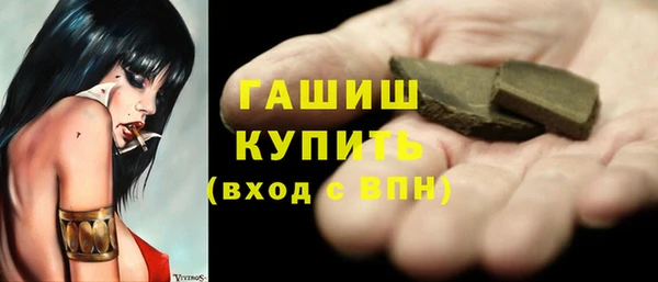 стаф Навашино