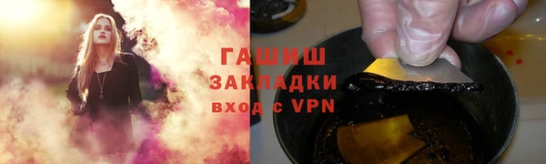 apvp Надым