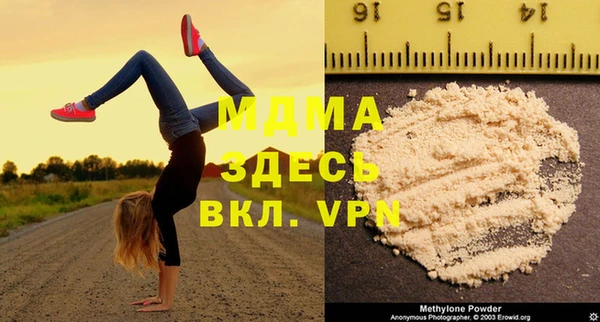 стаф Навашино