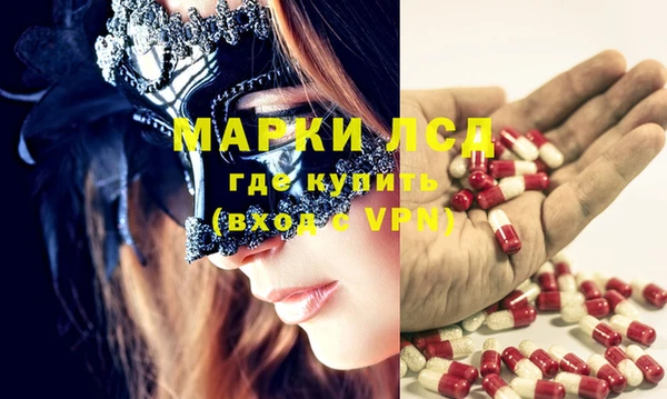альфа пвп Михайловск