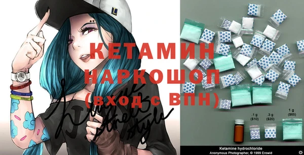 стаф Наволоки