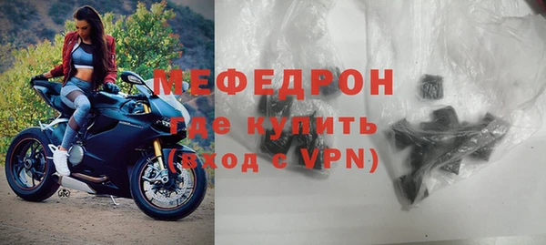 стаф Наволоки