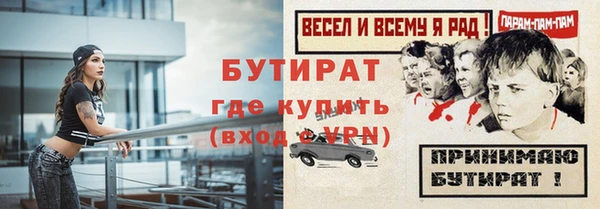 альфа пвп Михайловск