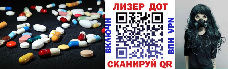 ЛСД экстази ecstasy  цена наркотик  Райчихинск 