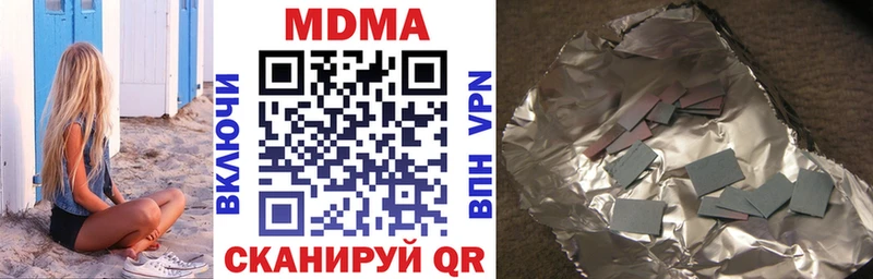 MDMA crystal  Райчихинск 