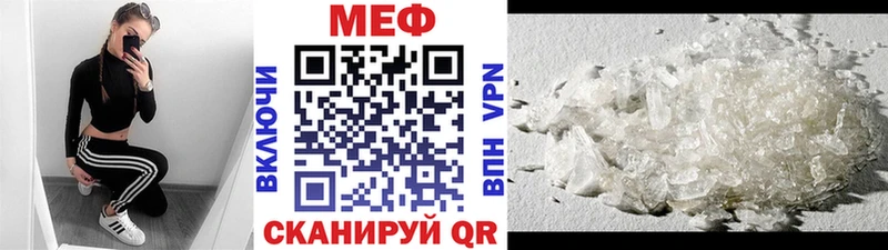 Меф мука Райчихинск