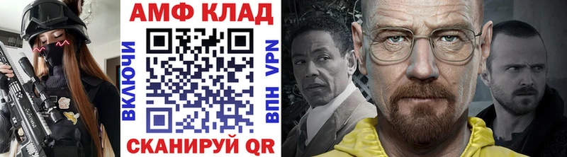 закладка  Райчихинск  Метамфетамин Methamphetamine 