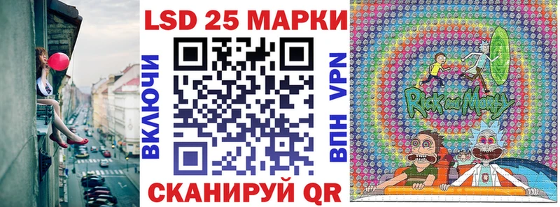 Марки 25I-NBOMe 1500мкг  Райчихинск 