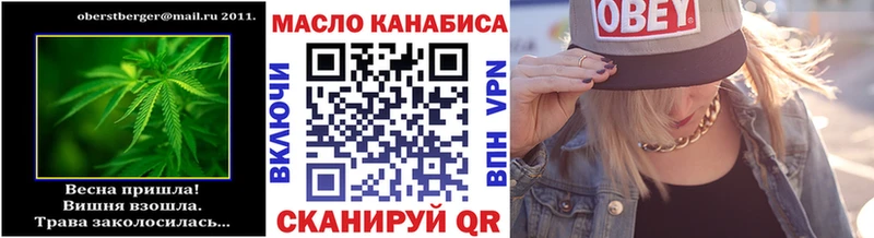 что такое наркотик  Райчихинск  ТГК гашишное масло 