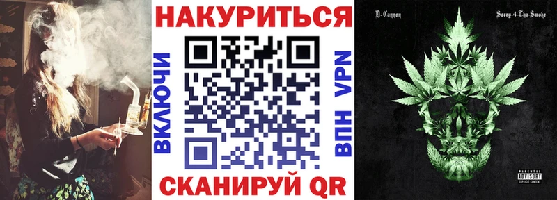 Каннабис Bruce Banner  Райчихинск 